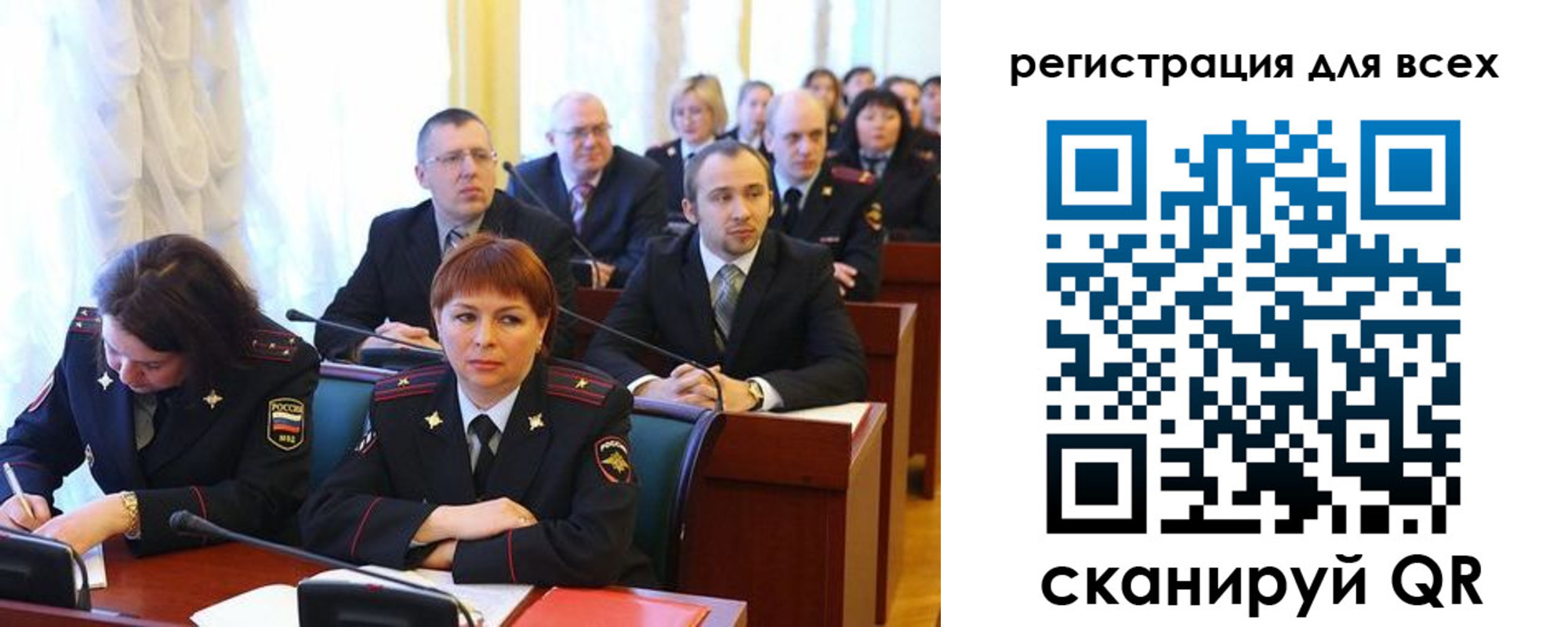 форма 3 в Балаково